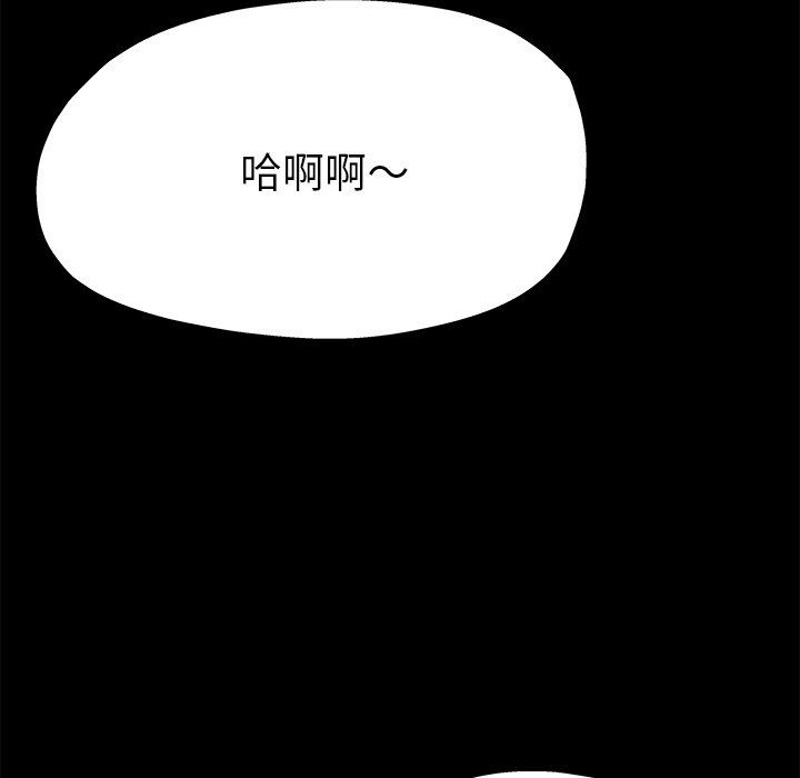 单身爸爸想恋爱：第5话_单身爸爸想恋爱
