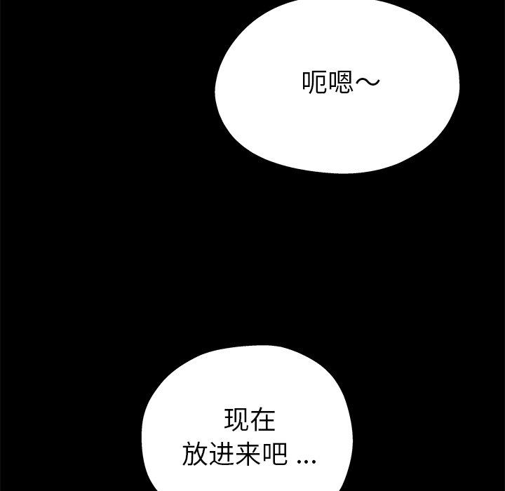 单身爸爸想恋爱：第5话_单身爸爸想恋爱