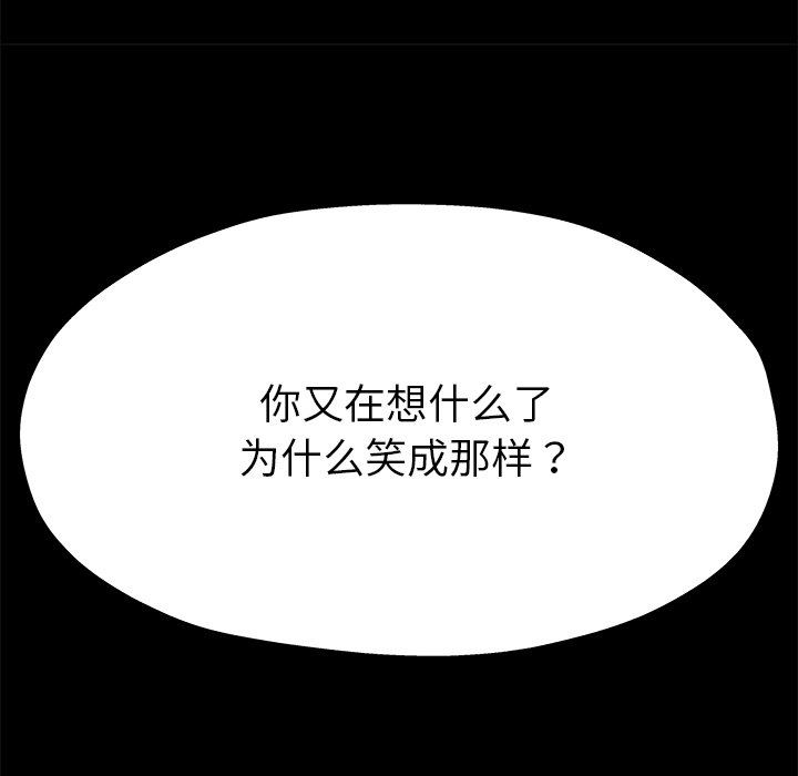 单身爸爸想恋爱：第5话_单身爸爸想恋爱