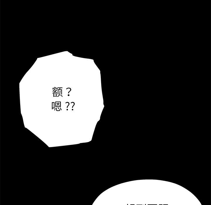 单身爸爸想恋爱：第5话_单身爸爸想恋爱