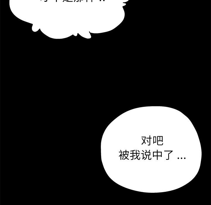 单身爸爸想恋爱：第5话_单身爸爸想恋爱