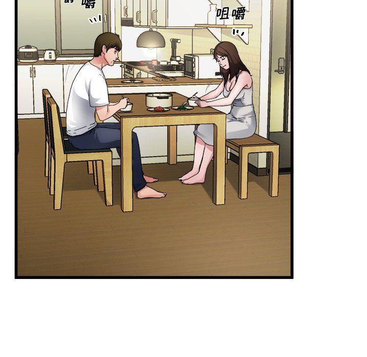 单身爸爸想恋爱：第5话_单身爸爸想恋爱