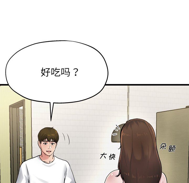 单身爸爸想恋爱：第5话_单身爸爸想恋爱