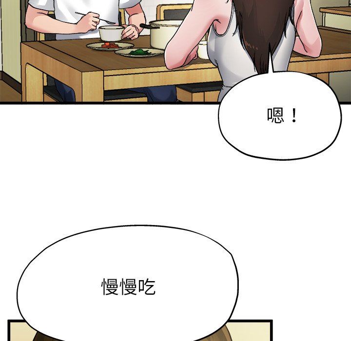 单身爸爸想恋爱：第5话_单身爸爸想恋爱