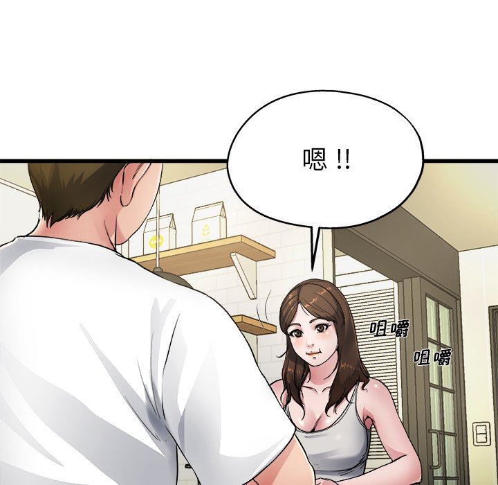 单身爸爸想恋爱：第5话_单身爸爸想恋爱