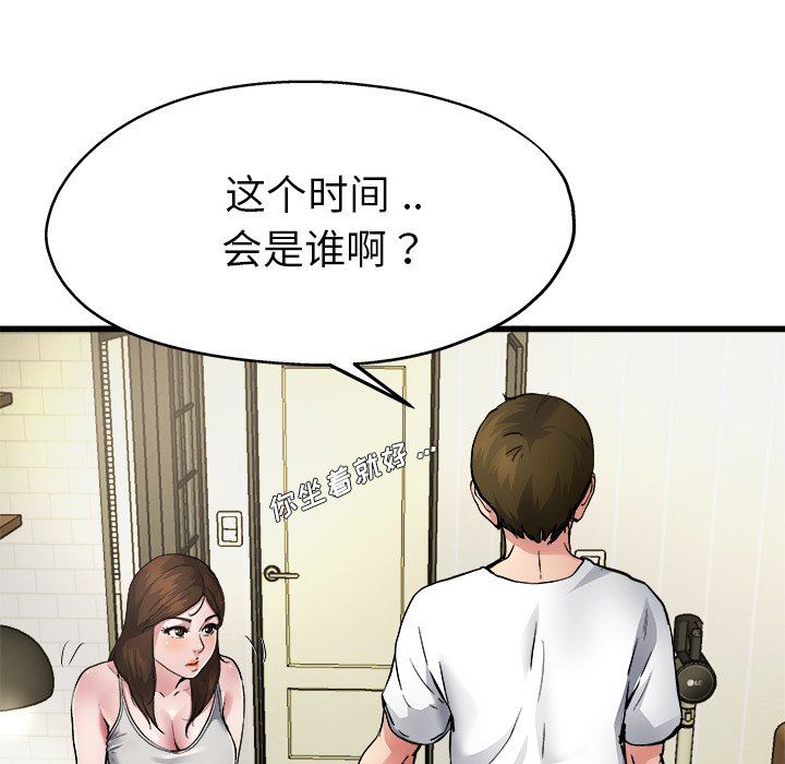 单身爸爸想恋爱：第5话_单身爸爸想恋爱