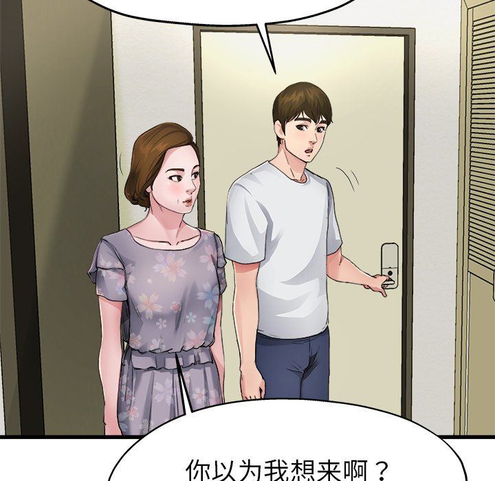 单身爸爸想恋爱：第5话_单身爸爸想恋爱