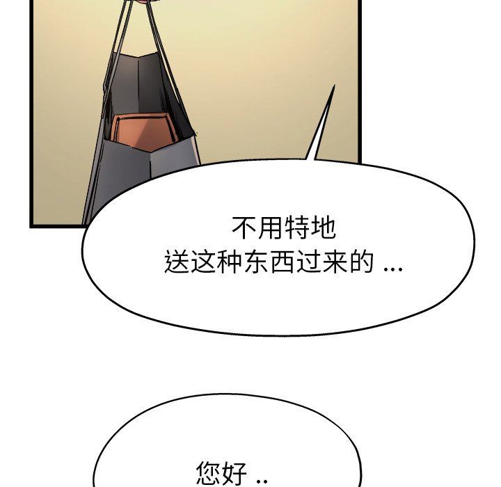 单身爸爸想恋爱：第5话_单身爸爸想恋爱