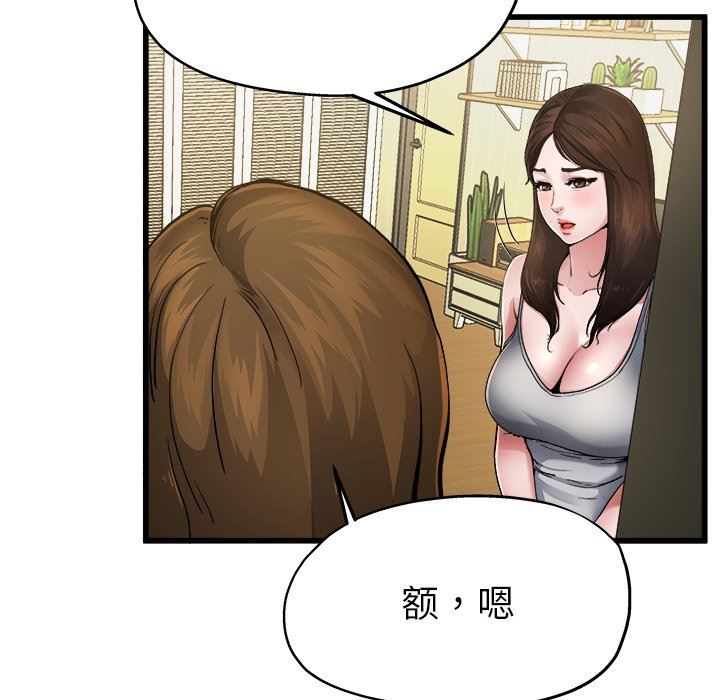 单身爸爸想恋爱：第5话_单身爸爸想恋爱