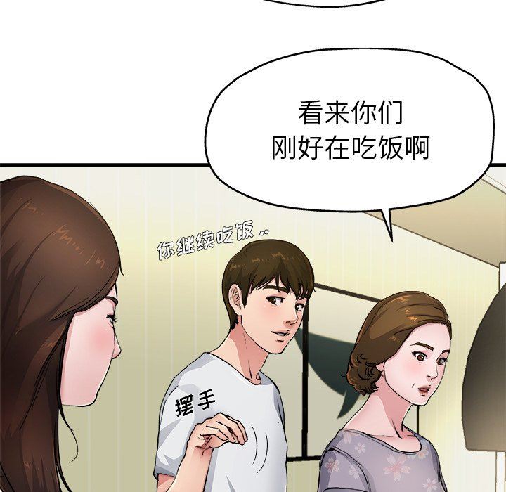 单身爸爸想恋爱：第5话_单身爸爸想恋爱