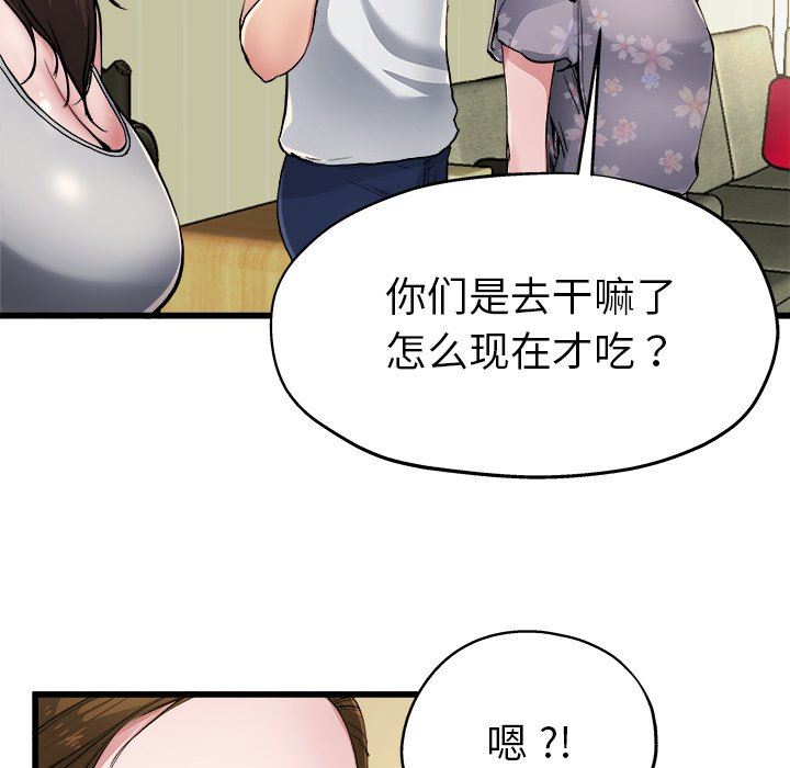 单身爸爸想恋爱：第5话_单身爸爸想恋爱
