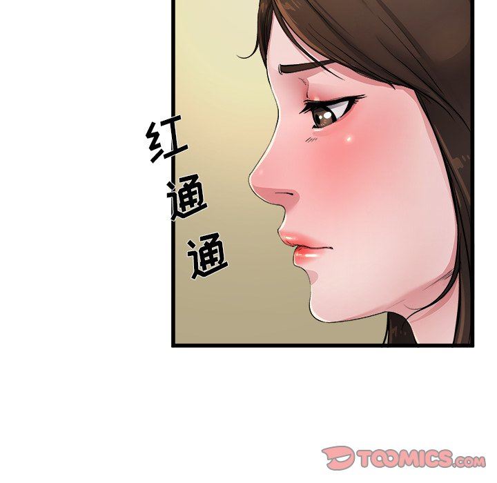 单身爸爸想恋爱：第5话_单身爸爸想恋爱