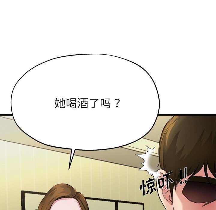 单身爸爸想恋爱：第5话_单身爸爸想恋爱
