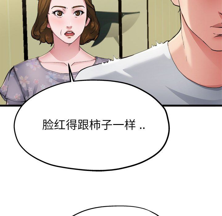 单身爸爸想恋爱：第5话_单身爸爸想恋爱