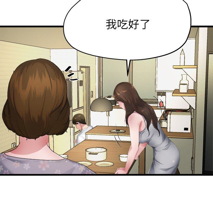单身爸爸想恋爱：第5话_单身爸爸想恋爱