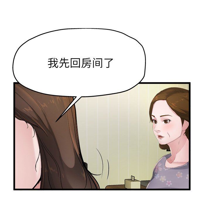 单身爸爸想恋爱：第5话_单身爸爸想恋爱