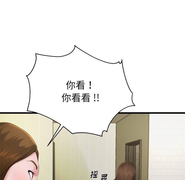 单身爸爸想恋爱：第5话_单身爸爸想恋爱