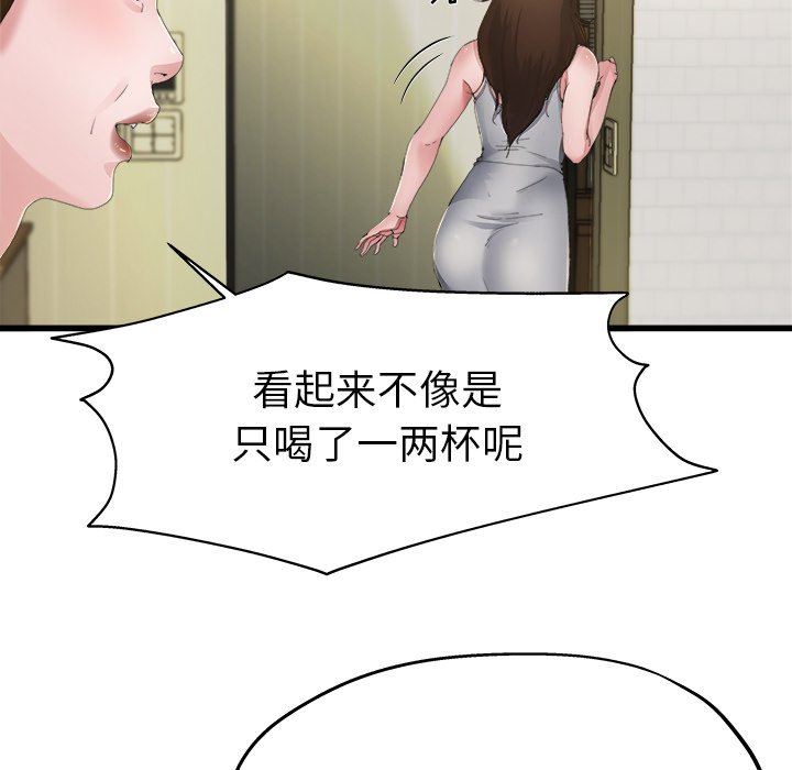 单身爸爸想恋爱：第5话_单身爸爸想恋爱