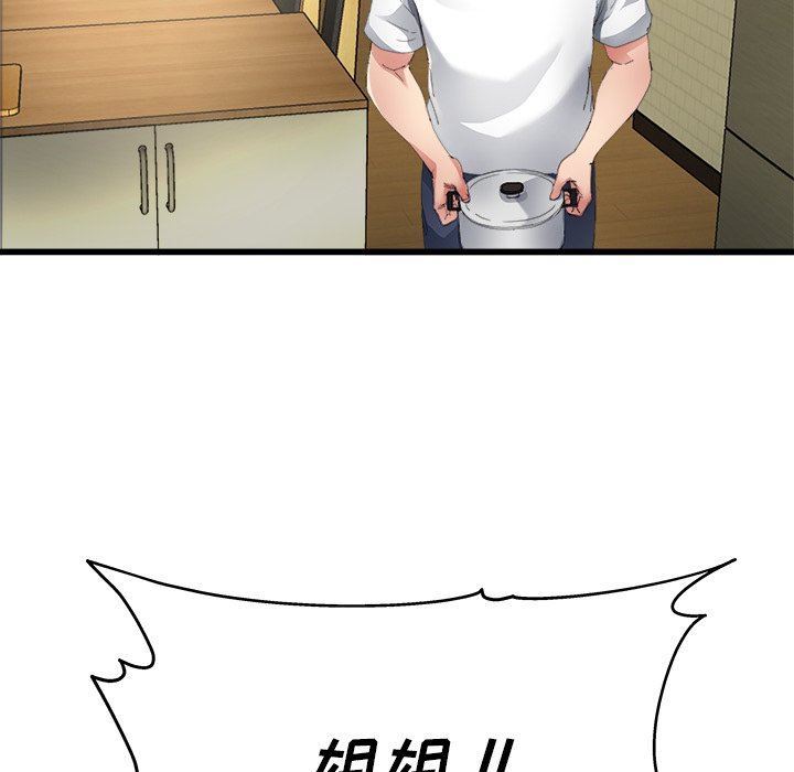 单身爸爸想恋爱：第5话_单身爸爸想恋爱
