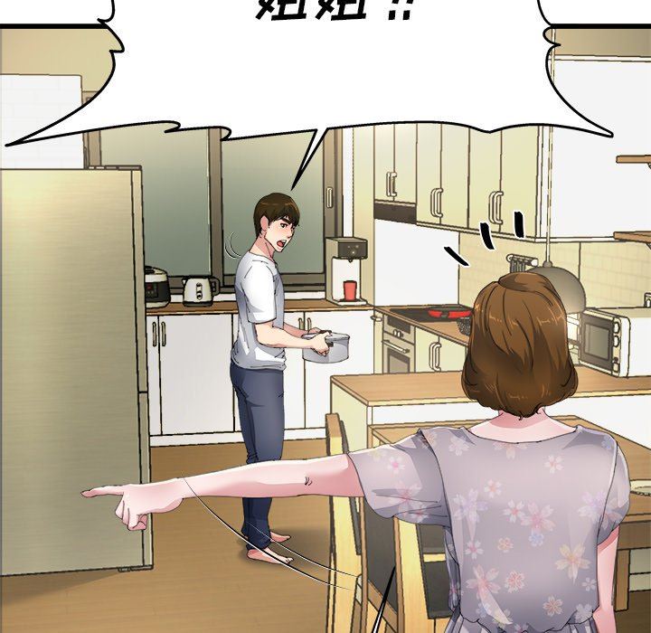单身爸爸想恋爱：第5话_单身爸爸想恋爱
