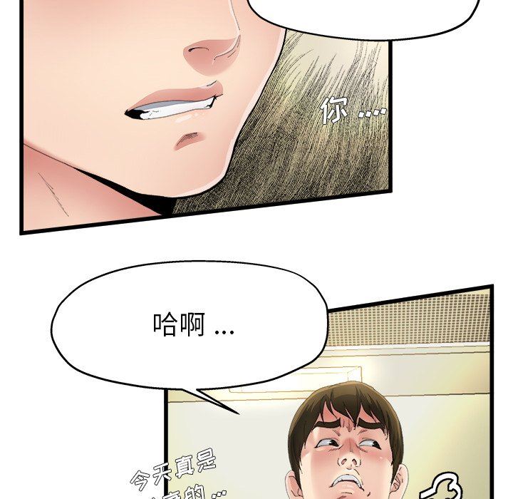 单身爸爸想恋爱：第5话_单身爸爸想恋爱