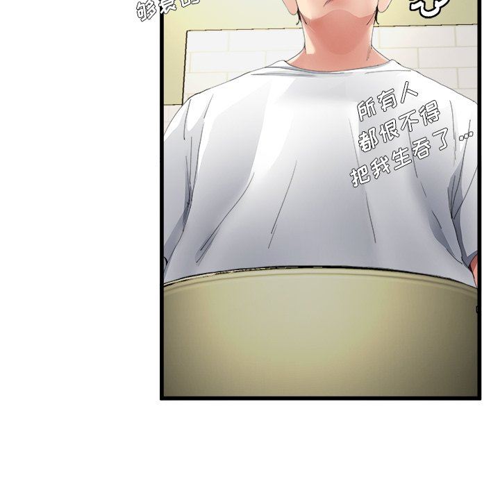 单身爸爸想恋爱：第5话_单身爸爸想恋爱