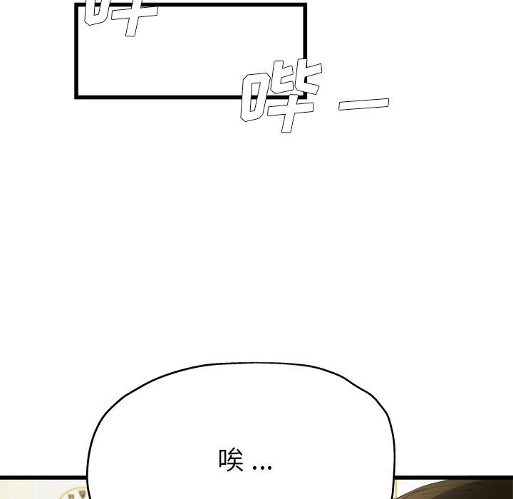 单身爸爸想恋爱：第5话_单身爸爸想恋爱