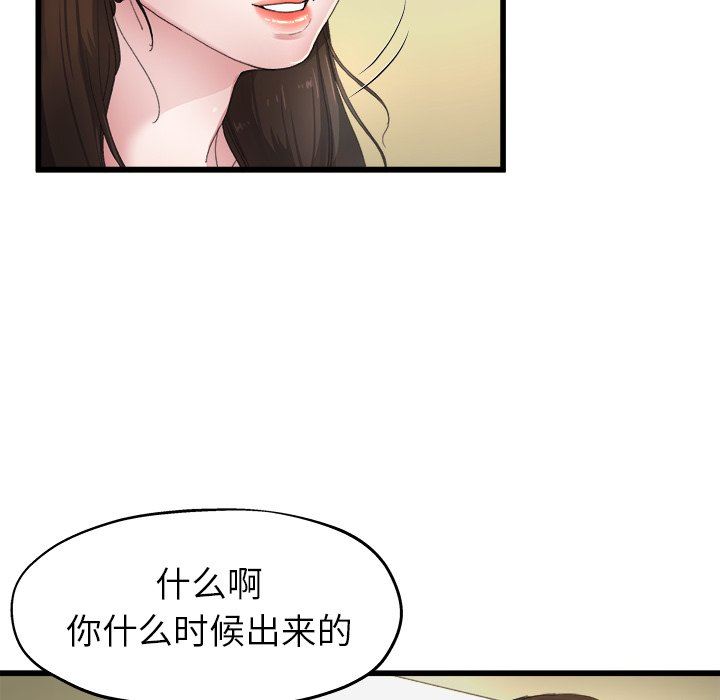单身爸爸想恋爱：第5话_单身爸爸想恋爱