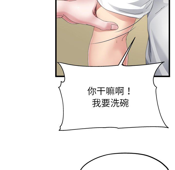 单身爸爸想恋爱：第5话_单身爸爸想恋爱