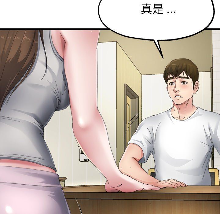 单身爸爸想恋爱：第5话_单身爸爸想恋爱