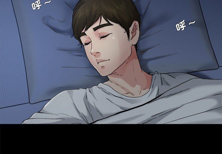 单身爸爸想恋爱：第6话_单身爸爸想恋爱