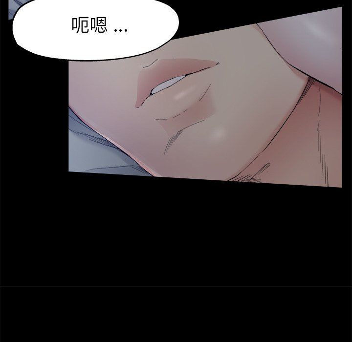 单身爸爸想恋爱：第6话_单身爸爸想恋爱