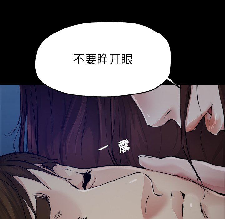 单身爸爸想恋爱：第6话_单身爸爸想恋爱