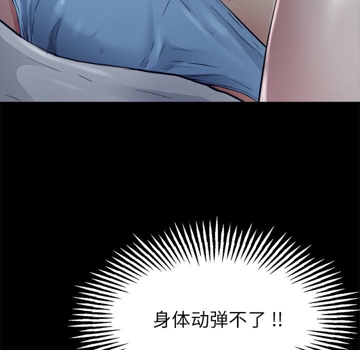 单身爸爸想恋爱：第6话_单身爸爸想恋爱