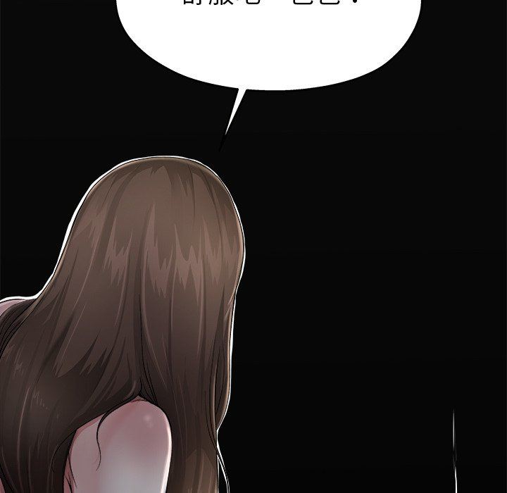 单身爸爸想恋爱：第6话_单身爸爸想恋爱