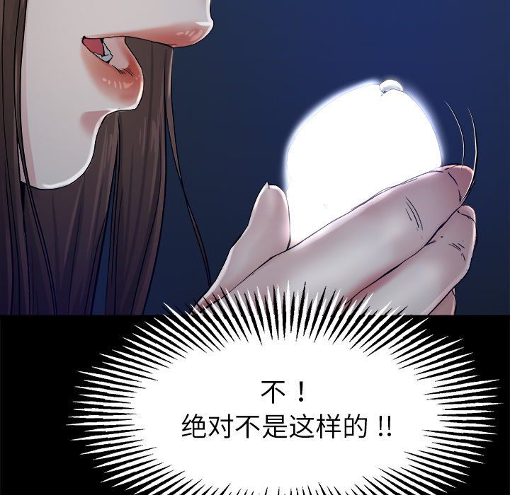 单身爸爸想恋爱：第6话_单身爸爸想恋爱