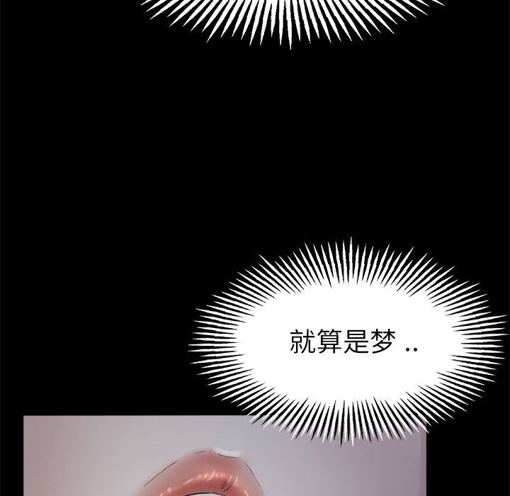 单身爸爸想恋爱：第6话_单身爸爸想恋爱