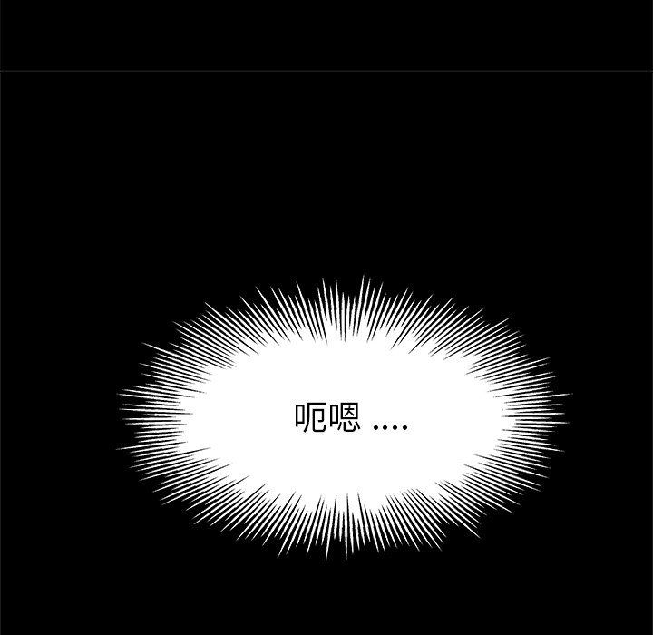 单身爸爸想恋爱：第6话_单身爸爸想恋爱