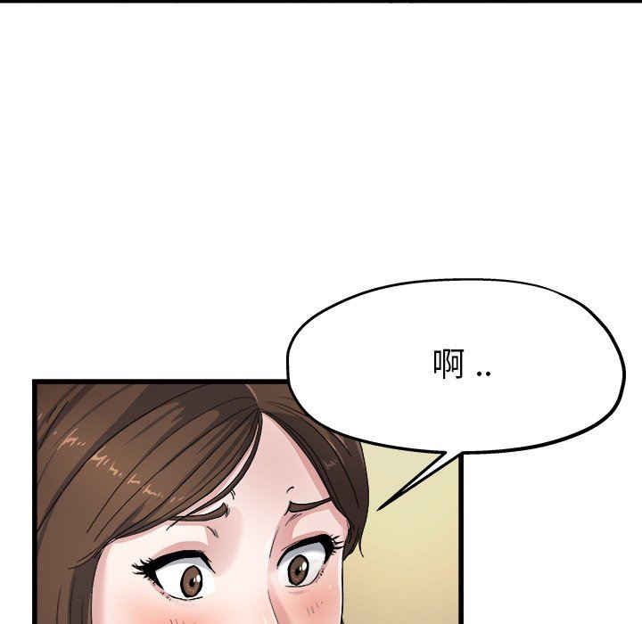 单身爸爸想恋爱：第6话_单身爸爸想恋爱