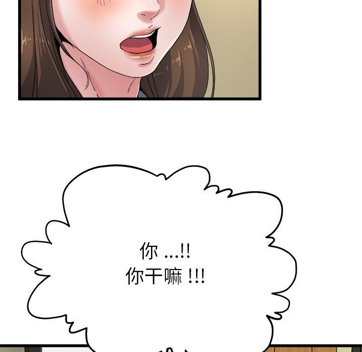 单身爸爸想恋爱：第6话_单身爸爸想恋爱