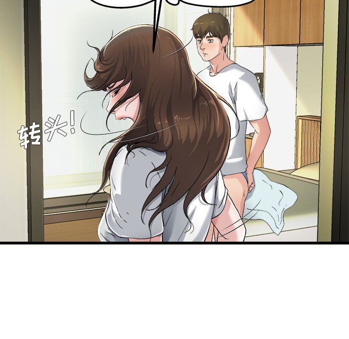 单身爸爸想恋爱：第6话_单身爸爸想恋爱