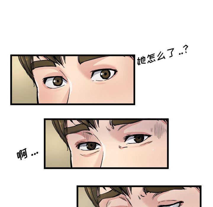 单身爸爸想恋爱：第6话_单身爸爸想恋爱