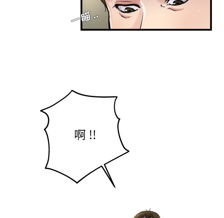 单身爸爸想恋爱：第6话_单身爸爸想恋爱