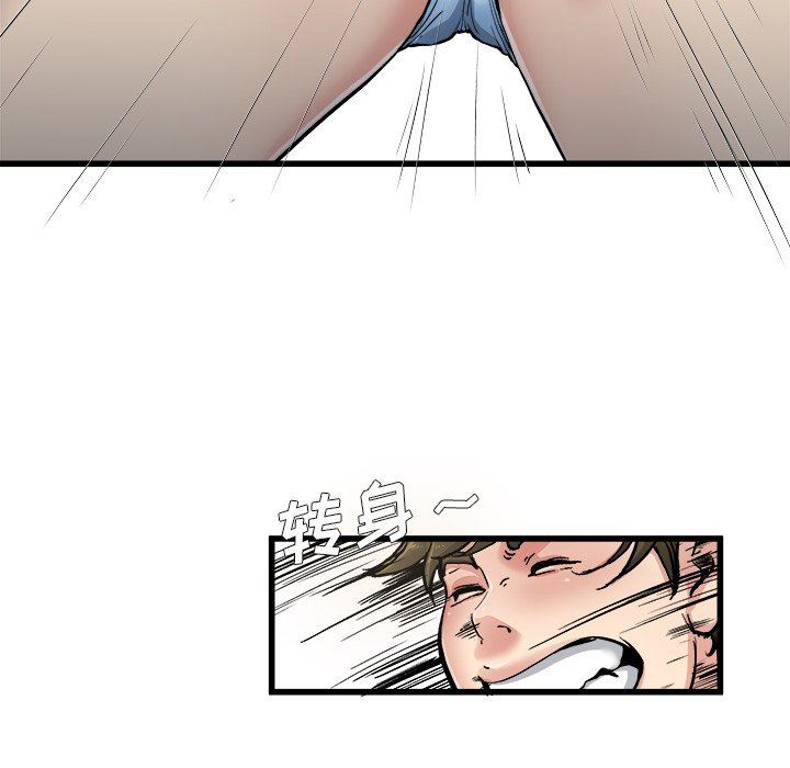 单身爸爸想恋爱：第6话_单身爸爸想恋爱