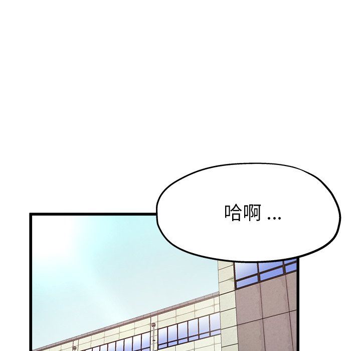 单身爸爸想恋爱：第6话_单身爸爸想恋爱
