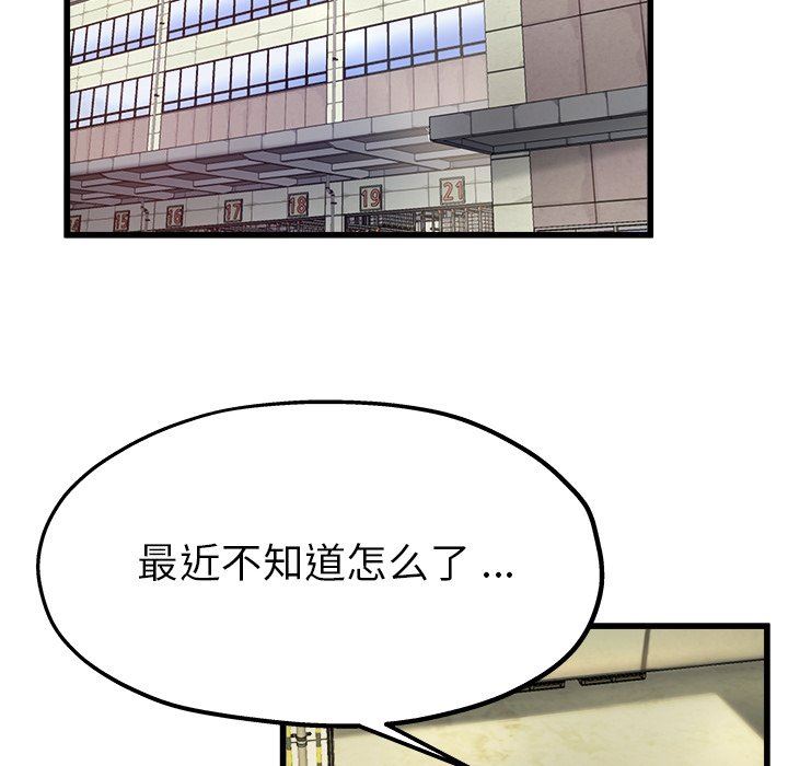 单身爸爸想恋爱：第6话_单身爸爸想恋爱