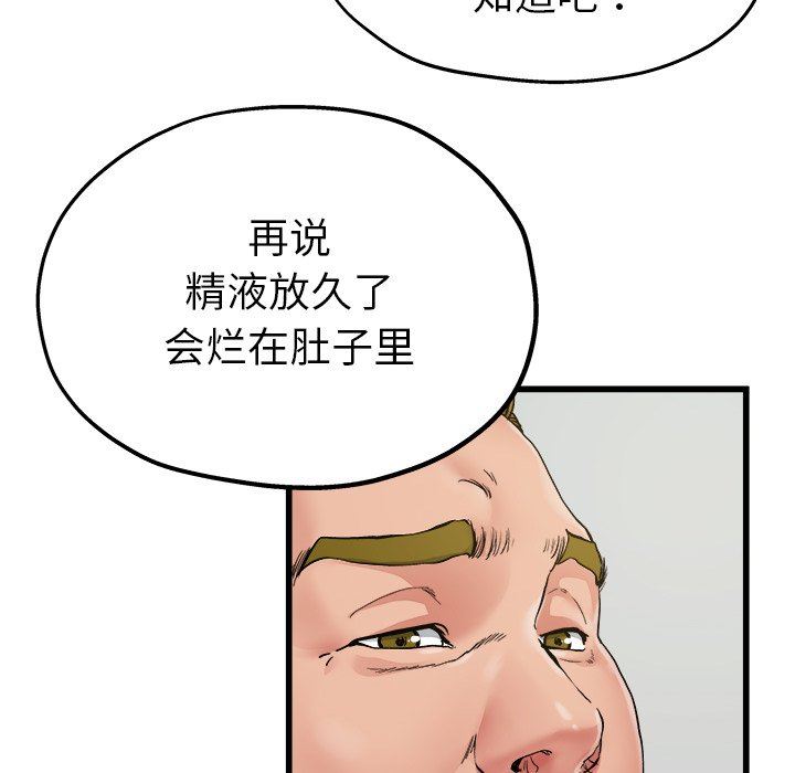单身爸爸想恋爱：第6话_单身爸爸想恋爱