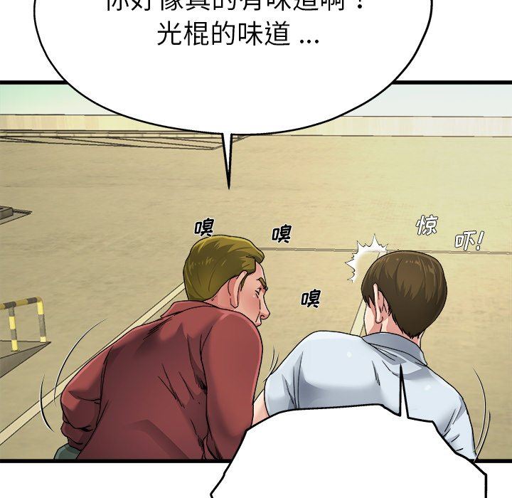 单身爸爸想恋爱：第6话_单身爸爸想恋爱