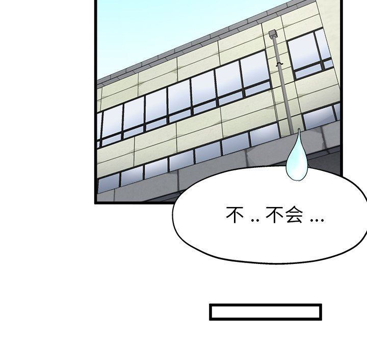 单身爸爸想恋爱：第6话_单身爸爸想恋爱