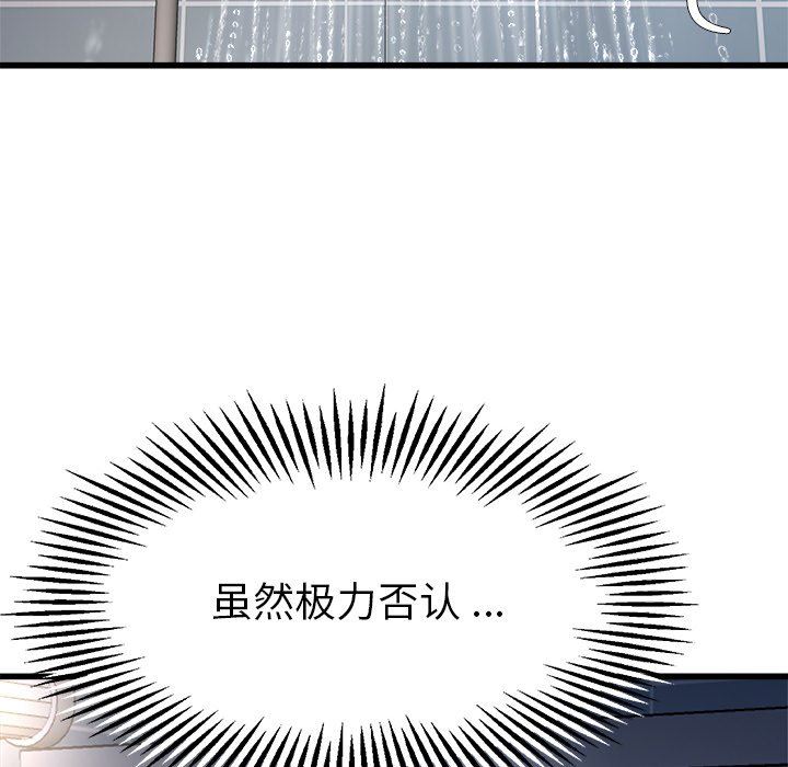 单身爸爸想恋爱：第6话_单身爸爸想恋爱